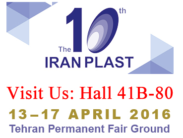 Iran Plast 2016- 방문 : 41B-80